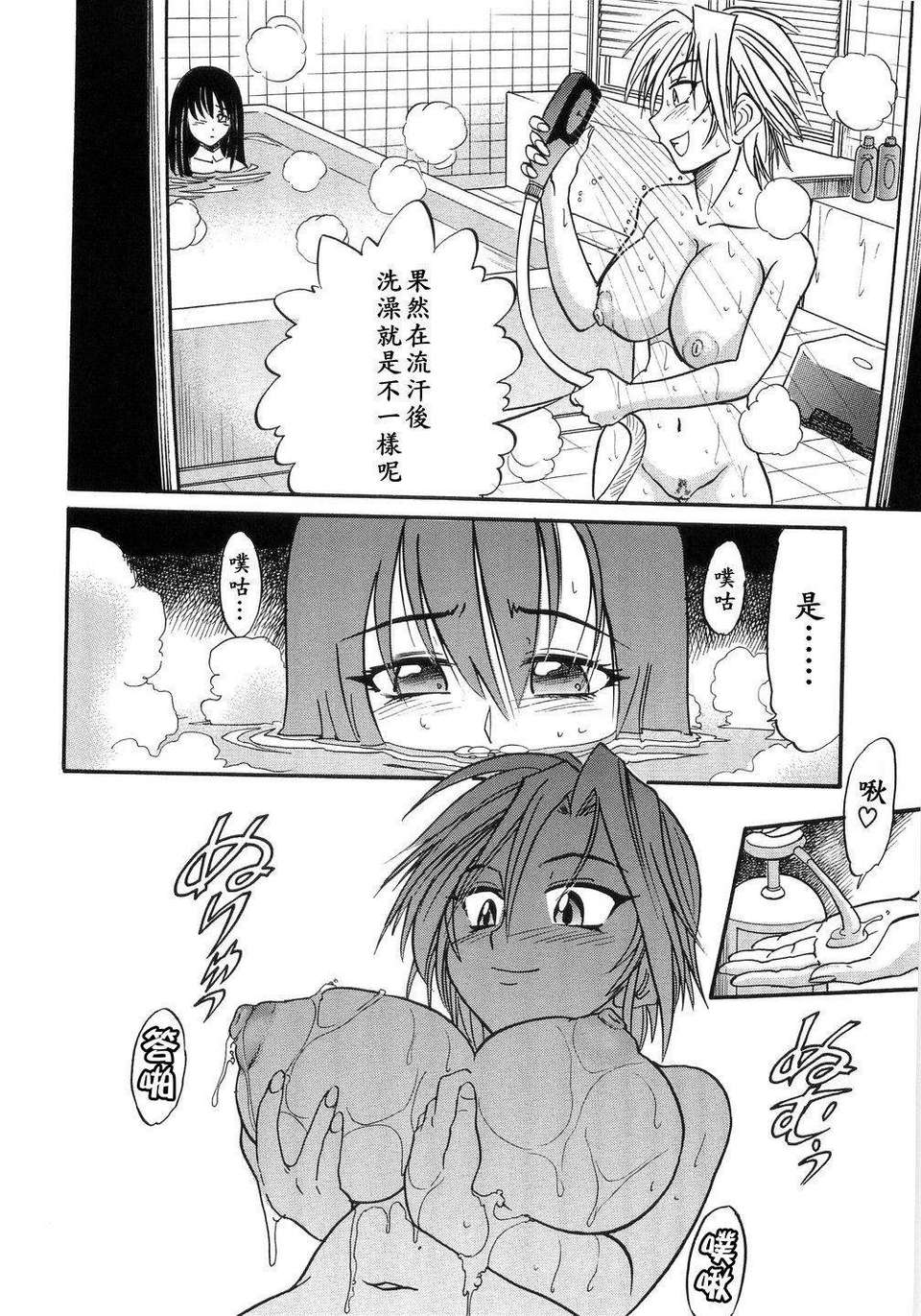 076[1